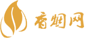出口香烟国内批发价格表